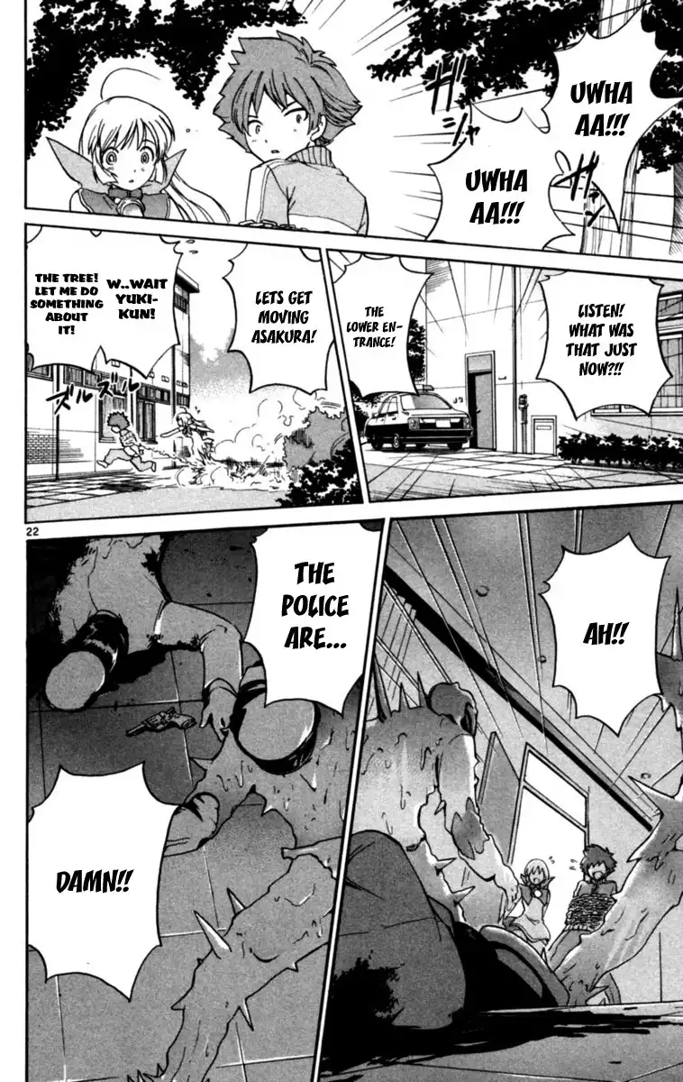 Seikesshou Albatross Chapter 3 22